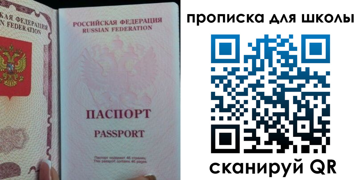 временная регистрация в Кимовске