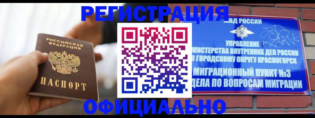 форма 3 в Кимовске