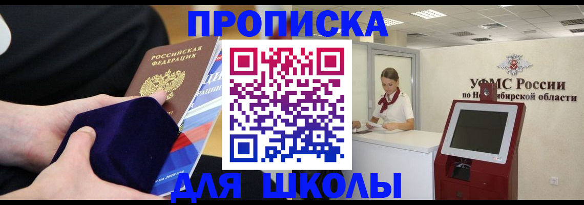 временная регистрация надежно в Кимовске